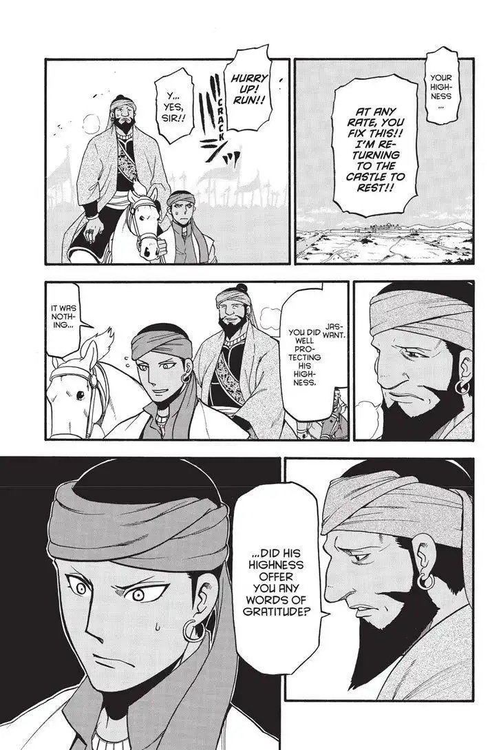 Arslan Senki (ARAKAWA Hiromu) Chapter 49 9